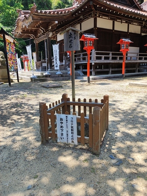 宝積寺 秀吉の出世石