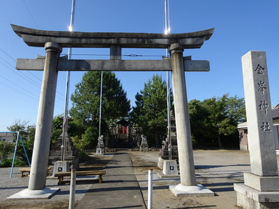 金峯神社