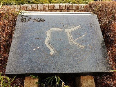 師戸城石碑の裏に描かれた城郭図