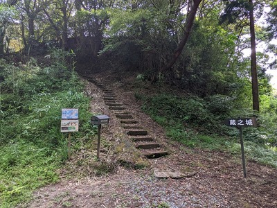 蔵之城への階段
