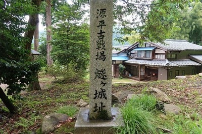 燧ヶ城 登城道入口の城址碑