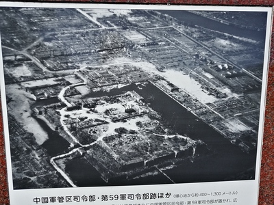 広島城跡　原爆投下によりほぼ全て吹っ飛びました。