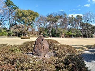 清流園