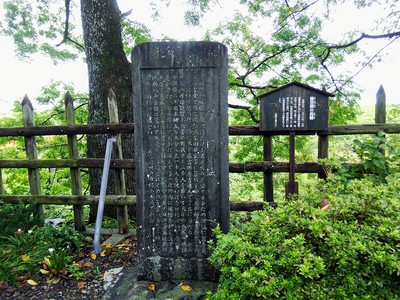 墨俣城解説碑と藤吉郎馬柵