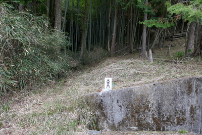 大手登城口