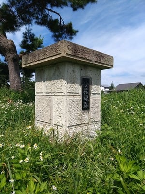 閉校した中学校の校門にはめ込まれている城跡碑