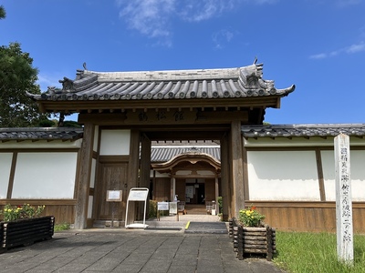 鶴松館 (二の丸跡)