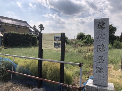 陣屋跡の石碑と案内板