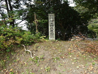 土塁の上にある石碑