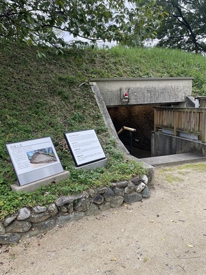 土塁展示室入口