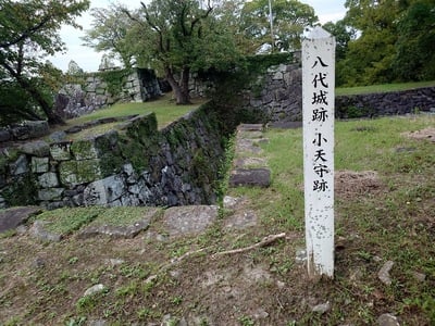 小天守跡