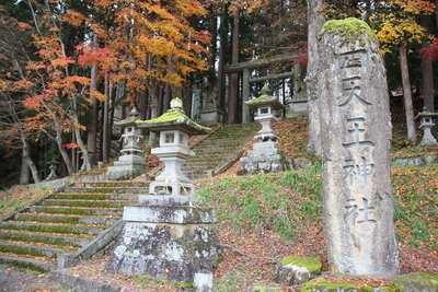 四天王神社