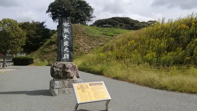 水城大堤之碑