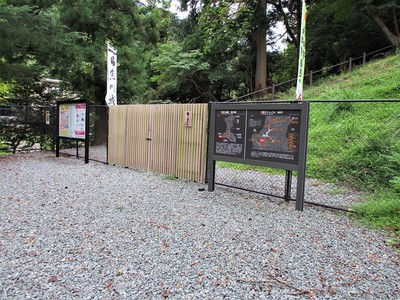 登城口（熊川陣屋跡側）