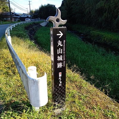 比自岐川沿いに立つ道標