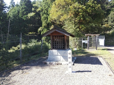 晴明神社と城址入口（防獣柵の所）