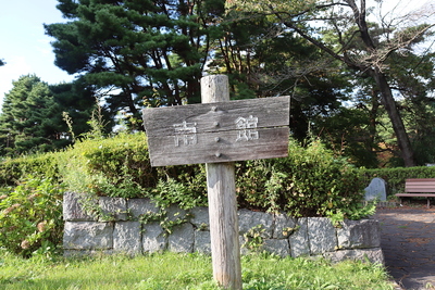 南館の表示板