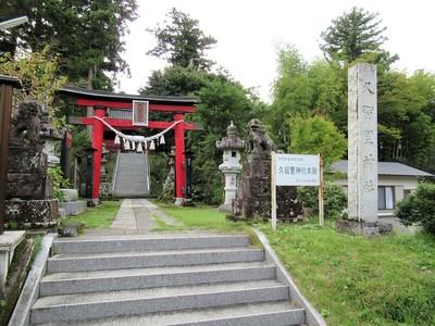 久留里神社