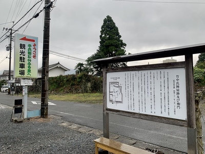 観光駐車場と案内看板