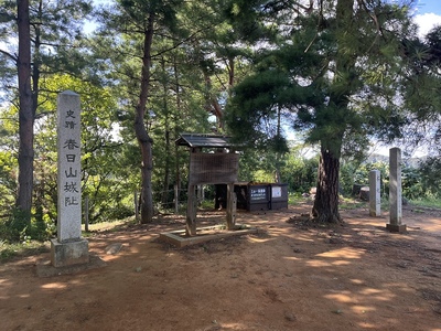 本丸跡に建つ城址碑