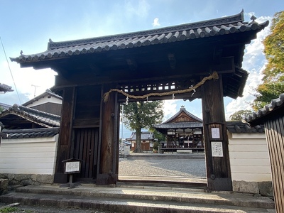 北大手門(篠津神社表門・重文)