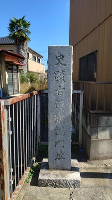 古河城　桜門跡