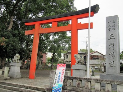 上総国一宮・玉前神社