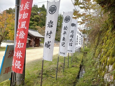 歴史資料館駐車場ののぼり