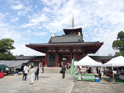 四天王寺