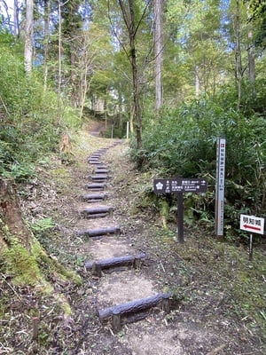 明知城本丸への登城口