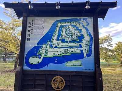 高田城絵図
