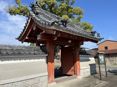 移築 三の丸清水門（泰岳寺山門）