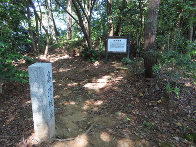 主郭の石碑と案内板