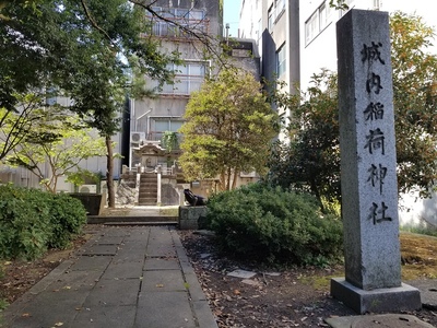 城内稲荷神社