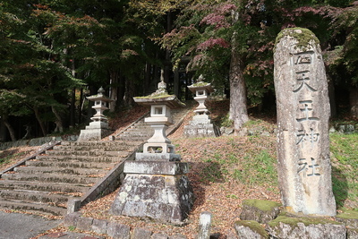 鍋山城 登城口のある四天王神社