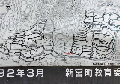 香山城縄張り図(現地案内板より)