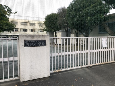 奥沢小学校