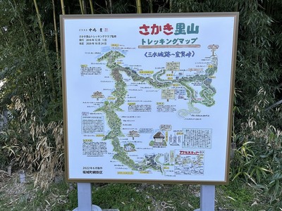 さかき里山トレッキングマップ