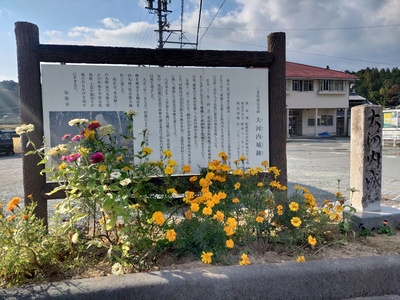 大河内市民センター駐車場の案内板