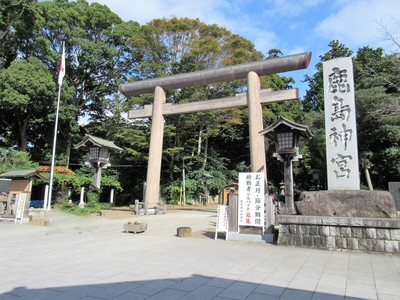 鹿島神宮・大鳥居