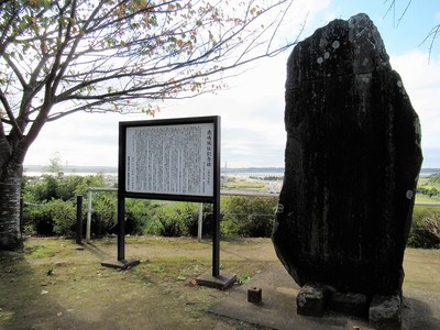 鹿島城城址碑