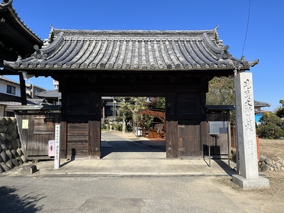 移築 松の丸門（浄蓮寺山門）