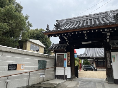 三津屋城跡案内板