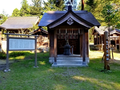 忠犬「しろ」神社@蒼紫神社