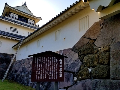 長岡城塁の石@長岡市郷土資料館