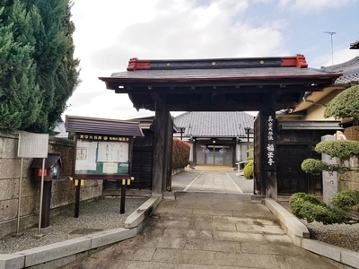 旧古河城乾門(現存)@福法寺