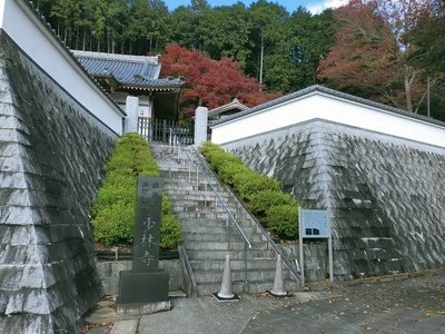 大明山少林寺