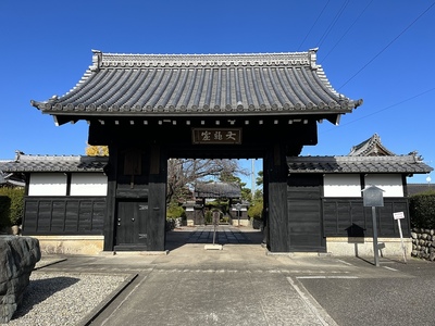 移築 黒門（徳林寺山門）