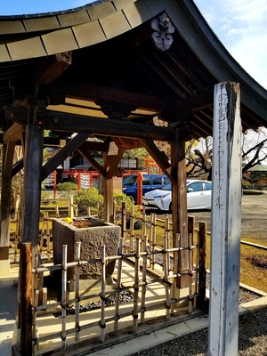 徳川綱吉公ゆかりの水鉢＠尾曳稲荷神社