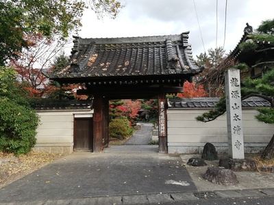 太清寺山門